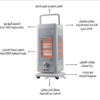 دفاية اوكرينا تاور روتاري 400 &2000واط 5 اتجاه موديل OCRHTRUQ1860