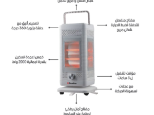 دفاية اوكرينا تاور روتاري 400 &2000واط 5 اتجاه موديل OCRHTRUQ1860 دفاية اوكرينا تاور روتاري 400 &2000واط 5 اتجاه موديل OCRHTRUQ1860