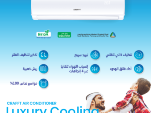 2015 سبيلت كرفت 36 بارد وطني سعة 28600 موديل DW36E6AA3XTS00