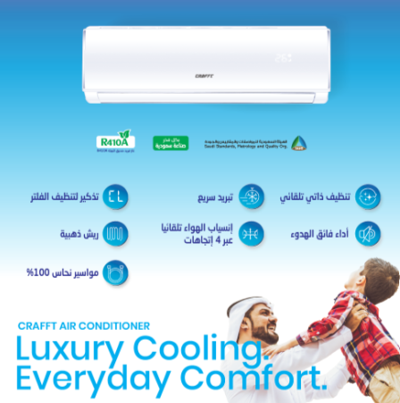 سبيلت كرفت 36 بارد وطني سعة 28600 موديل DW36E6AA3XTS00