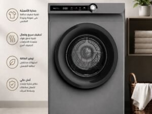 نشاف جنرال جولدي 8 ك ستيل موديل GGVDW8S