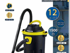 مكنسة تولون جاف رطب 1500 وات 12 لتر مويل 17-916